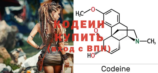 каннабис Богородицк